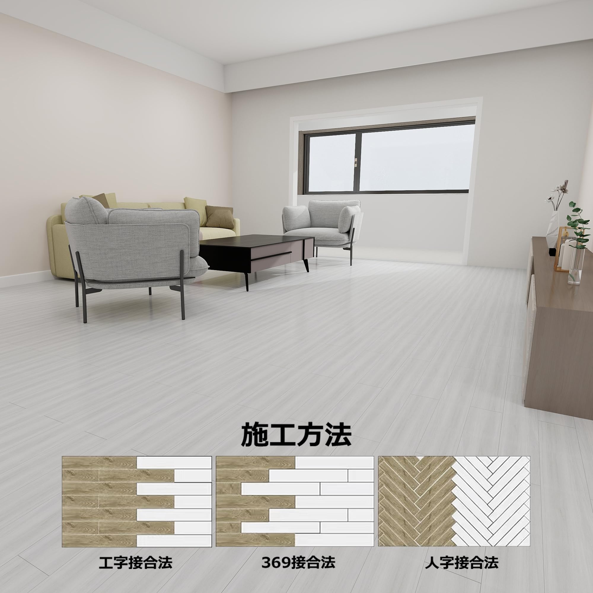 DIYフロアタイル 8箱セット木目調 フローリングシート ホワイト系